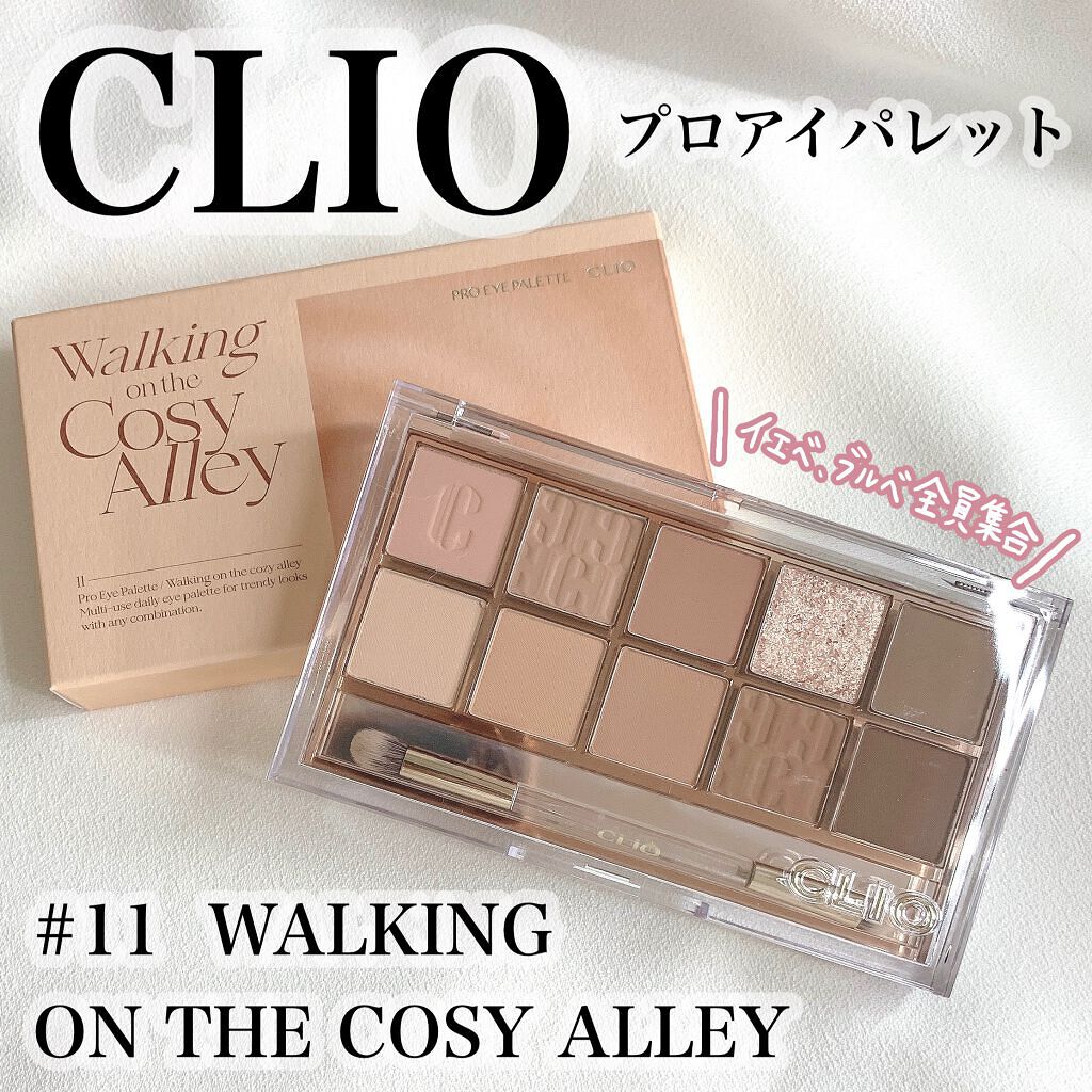 プロ アイ パレット/CLIO/アイシャドウパレットを使ったクチコミ（1枚目）