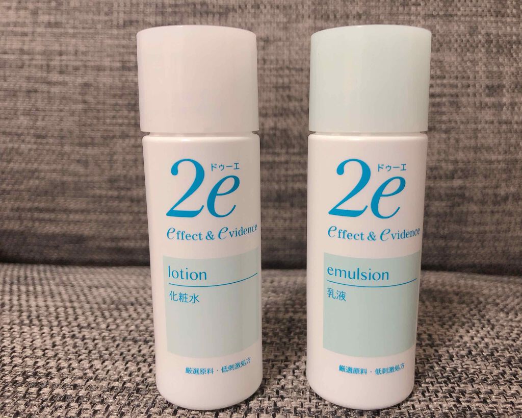 トライアルキット/2e/スキンケアキットを使ったクチコミ(1枚目)