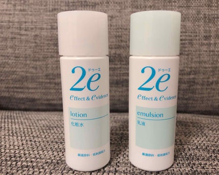 トライアルキット/2e/スキンケアキットを使ったクチコミ(1枚目)