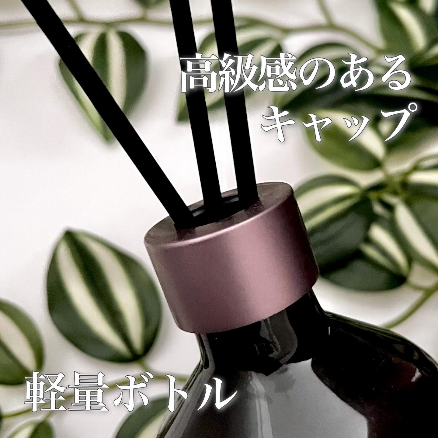 プレミアムディフューザー/hetras/ルームフレグランスを使ったクチコミ（2枚目）