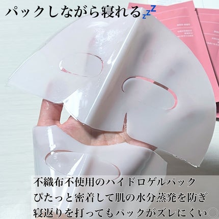 バイオコラーゲンリアルディープマスク/Biodance/シートマスク・パックを使ったクチコミ(3枚目)