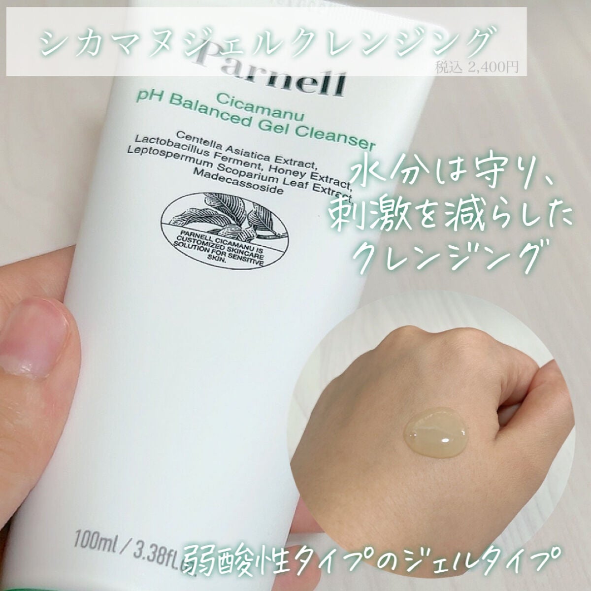 シカマヌ クレンジングフォーム/parnell/洗顔フォームを使ったクチコミ(2枚目)