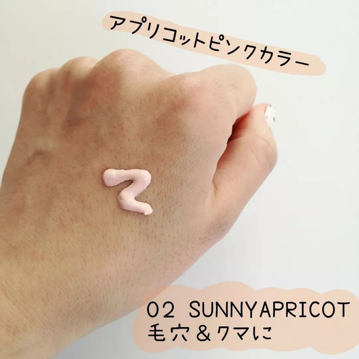 アリィー クロノビューティ カラーチューニングUV/アリィー/日焼け止めクリームを使ったクチコミ(6枚目)