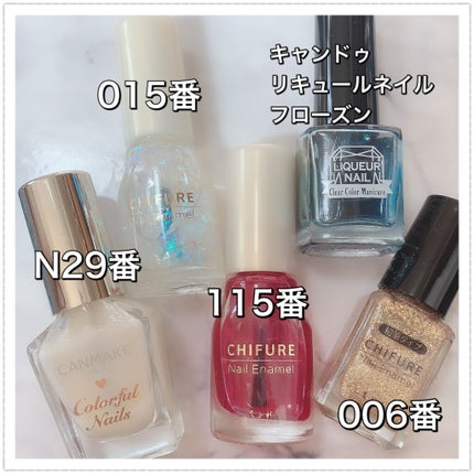 カラフルネイルズ/キャンメイク/マニキュアを使ったクチコミ(5枚目)