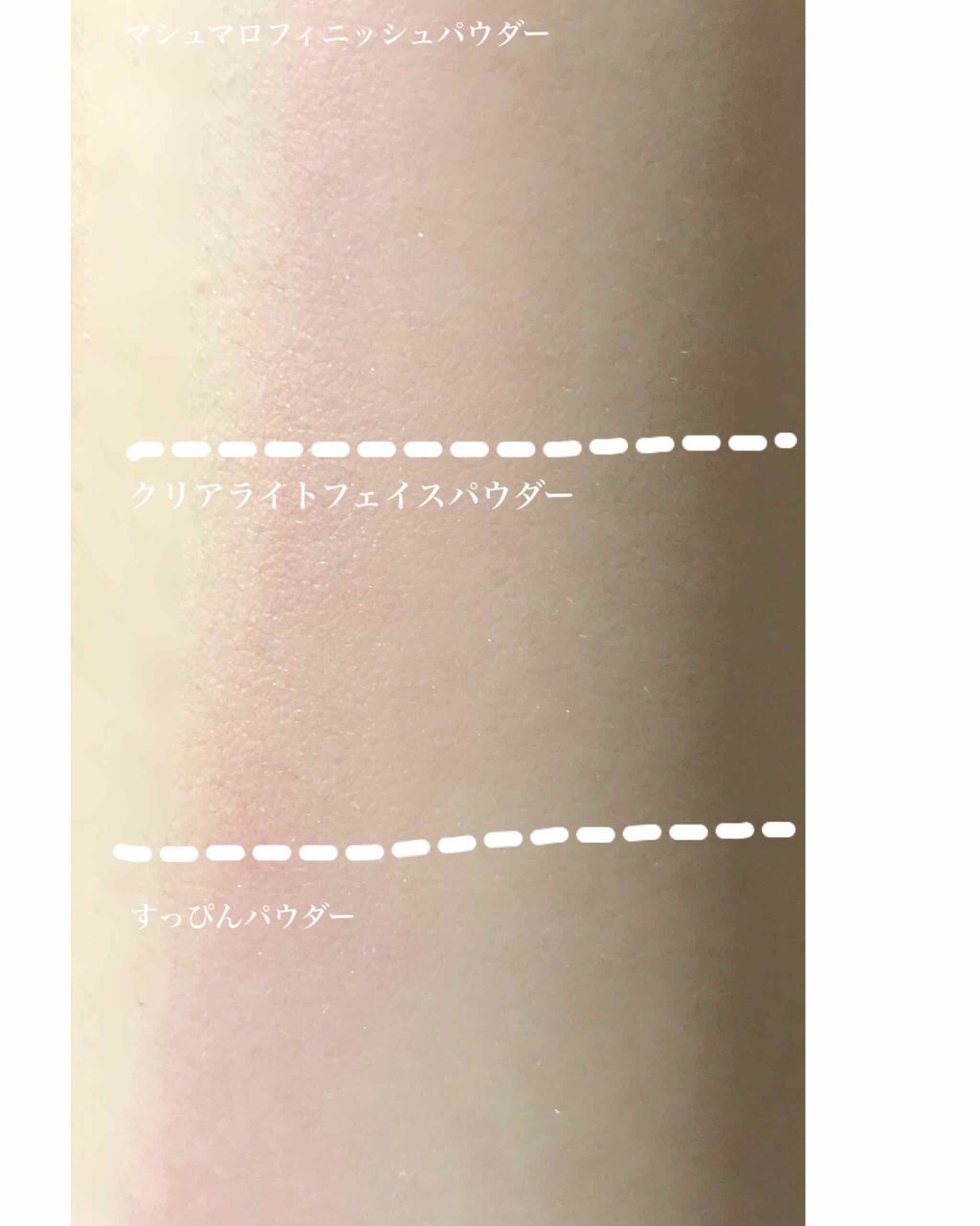 【旧品】マシュマロフィニッシュパウダー/キャンメイク/プレストパウダーを使ったクチコミ（3枚目）