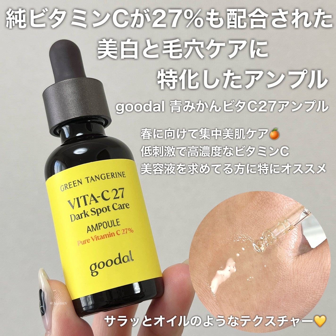 ラルム シリコーンハイドロゲル ダブルモイストUV ワンデー/LARME/カラーコンタクトレンズを使ったクチコミ(3枚目)