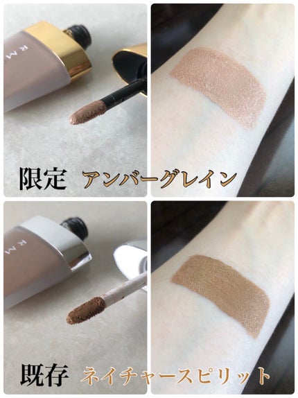 ストーンホイップアイズ/RMK/リキッドアイシャドウを使ったクチコミ(6枚目)