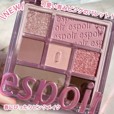 これ絶対買って後悔しません！

espoir
Real eyepallet
 #05 MAUVE ME　

2021年春の新色です(੭ु ›ω‹ )੭ु⁾⁾♡
初エスポアチャレンジーー♪

もう大正解！！
くすみ青みピンクなんですが、明るいカラーで春にぴったりな雰囲気になれますっ(灬ºωº灬)

特に左上のラメが可愛い！
ブルーの大きめなグリッターが入ってるんですが、それがなんだか桜吹雪を連想するような感じです！
指だとラメがあんまりつかないのでチップで載せるのがおすすめっっ！！

マットカラーは指でもブラシでもキレイにふんわり発色してくれます！


これ一つで、アイシャドウ、チーク、アイブロウ、シェーディングにもなるのもすごいっ！
ハイライトが入れば完璧だと思いました(ΦωΦ)！

これは絶対他のカラーも揃えたい！！

 #買って後悔させません   の画像 その0