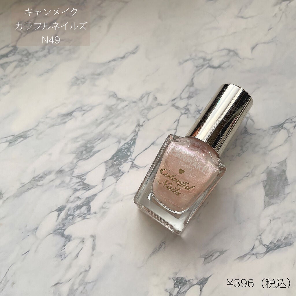 カラフルネイルズ/キャンメイク/マニキュアを使ったクチコミ(2枚目)