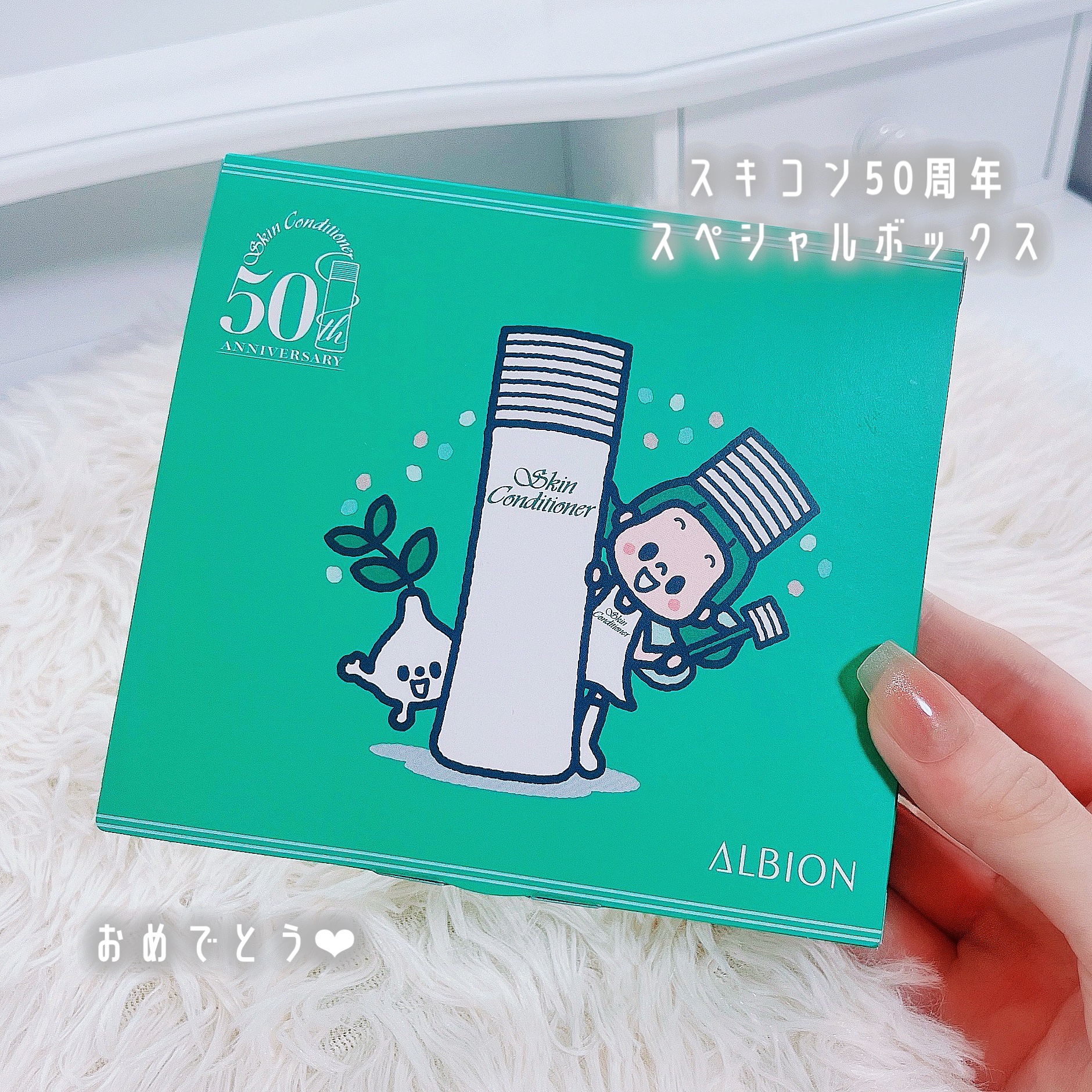 限定スキンケアキット】スキンコンディショナー エッセンシャル