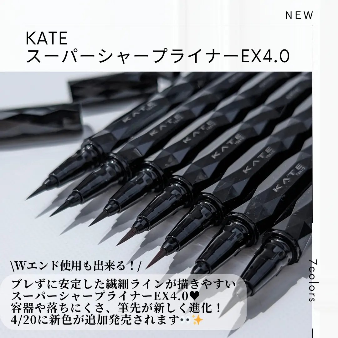 アンダーアイファインダー/KATE/パレットコンシーラーを使ったクチコミ（2枚目）