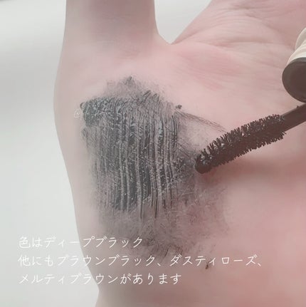 オールラッシュ マスク ロング&セパレート<マスカラ>/ラブ・ライナー/マスカラを使ったクチコミ(3枚目)