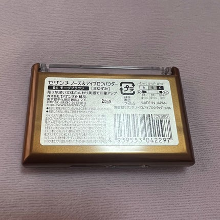 ノーズ&アイブロウパウダー/CEZANNE/パウダーアイブロウを使ったクチコミ(2枚目)