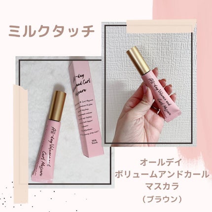 オールデイ ボリュームアンドカールマスカラ/Milk Touch/マスカラを使ったクチコミ(1枚目)