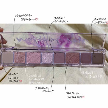 オール テイク ムード パレット/PERIPERA/アイシャドウパレットを使ったクチコミ（2枚目）
