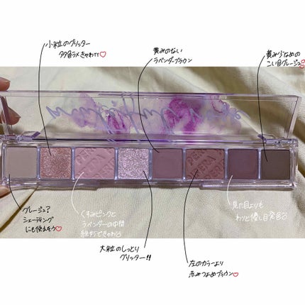 オール テイク ムード パレット(24AD)/PERIPERA/アイシャドウパレットを使ったクチコミ(2枚目)