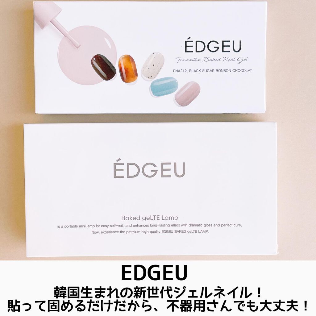 EDGEU ジェルネイルシール ENA212 BLACK SUGAR BONBON CHOCOLAT/EDGEU/ネイルシールを使ったクチコミ（2枚目）