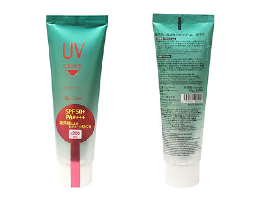 DAISO UV SUNCREAM