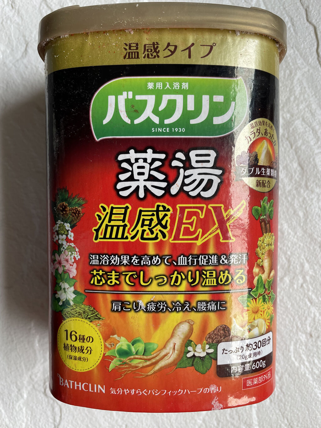 バスクリン 薬湯温感ＥＸ/バスクリン/生薬系入浴剤を使ったクチコミ（1枚目）