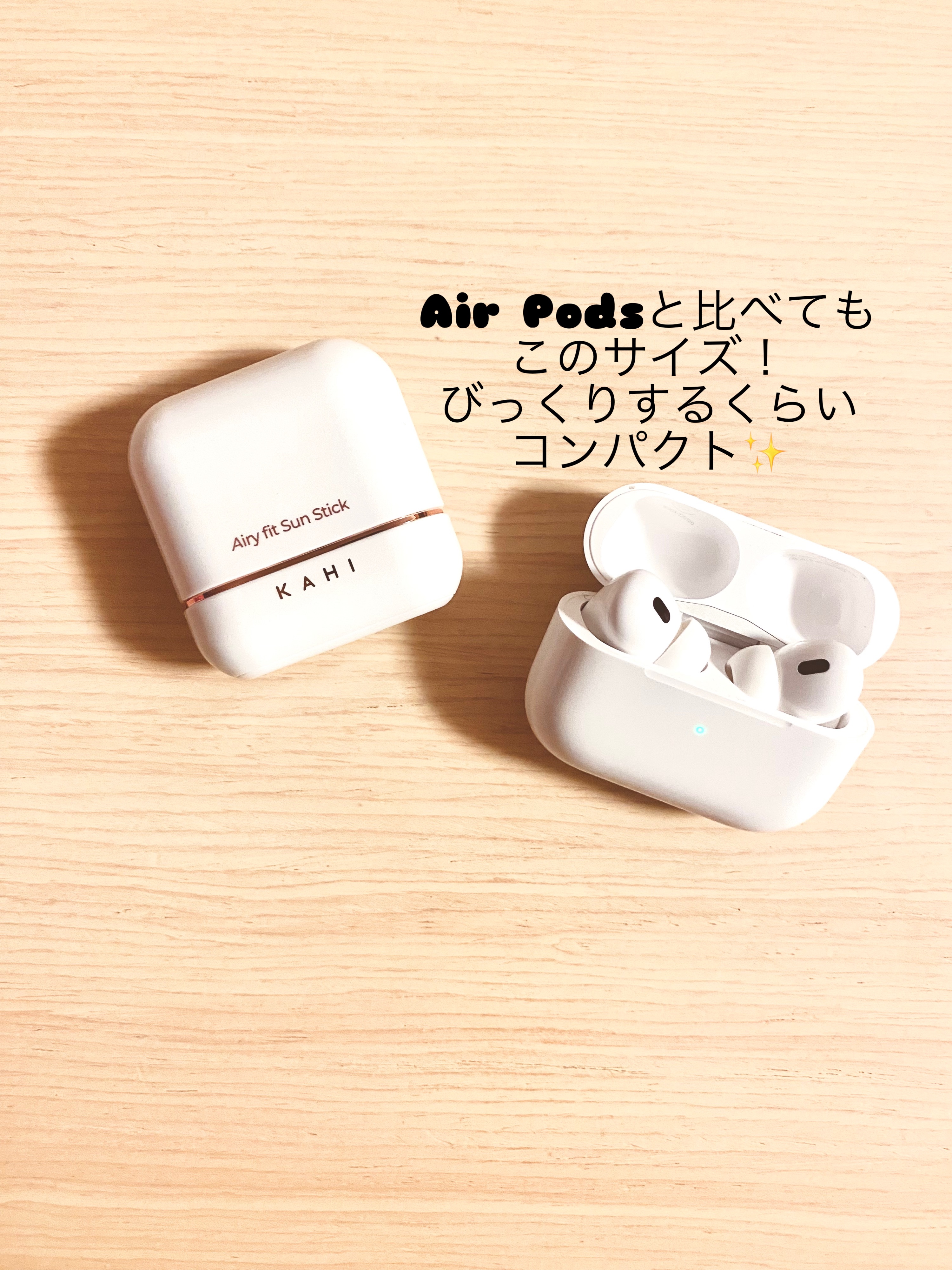 エアリーフィットサンスティック/KAHI/日焼け止めスティックを使ったクチコミ（3枚目）