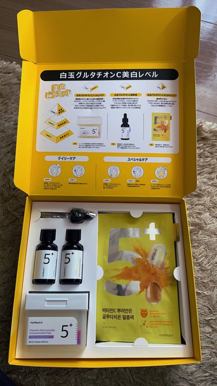 5番 白玉グルタチオンC美容液/numbuzin/美容液を使ったクチコミ(1枚目)