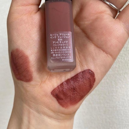 ルージュ アリュール インク フュージョン/CHANEL/口紅を使ったクチコミ(5枚目)