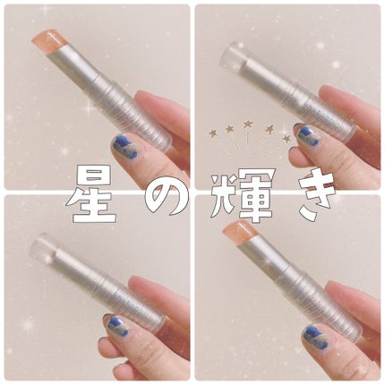 グリッタリーウェブリップバーム/unleashia/リップケアを使ったクチコミ(1枚目)