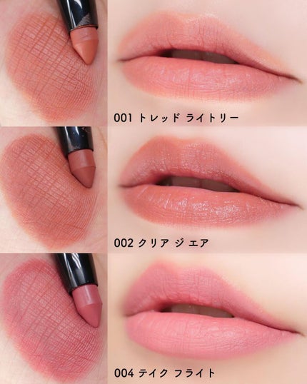 レブロン カラーステイ マット ライト クレヨン/REVLON/口紅を使ったクチコミ(4枚目)