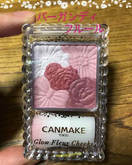 グロウフルールチークス/キャンメイク/パウダーチークを使ったクチコミ(1枚目)