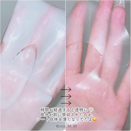 ディープコラーゲン/アンチリンクルリフティングマスク/SUNGBOON EDITOR(成分エディター)/シートマスク・パックを使ったクチコミ(4枚目)