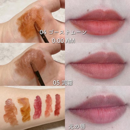 リップモンスター スフレマット/KATE/口紅を使ったクチコミ(8枚目)