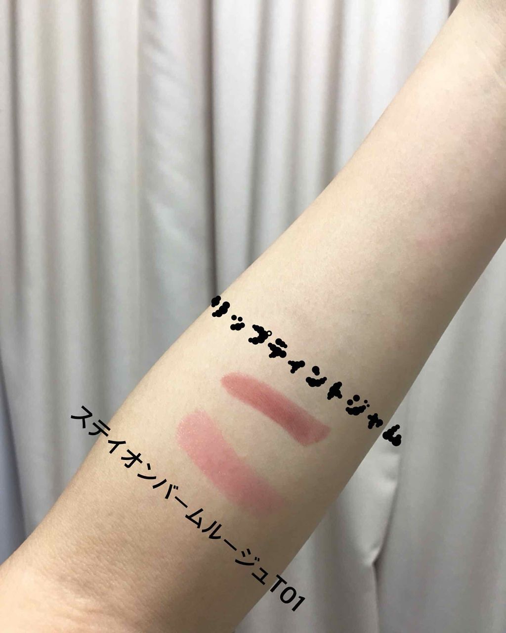 リップティントジャム/キャンメイク/リップグロスを使ったクチコミ（3枚目）