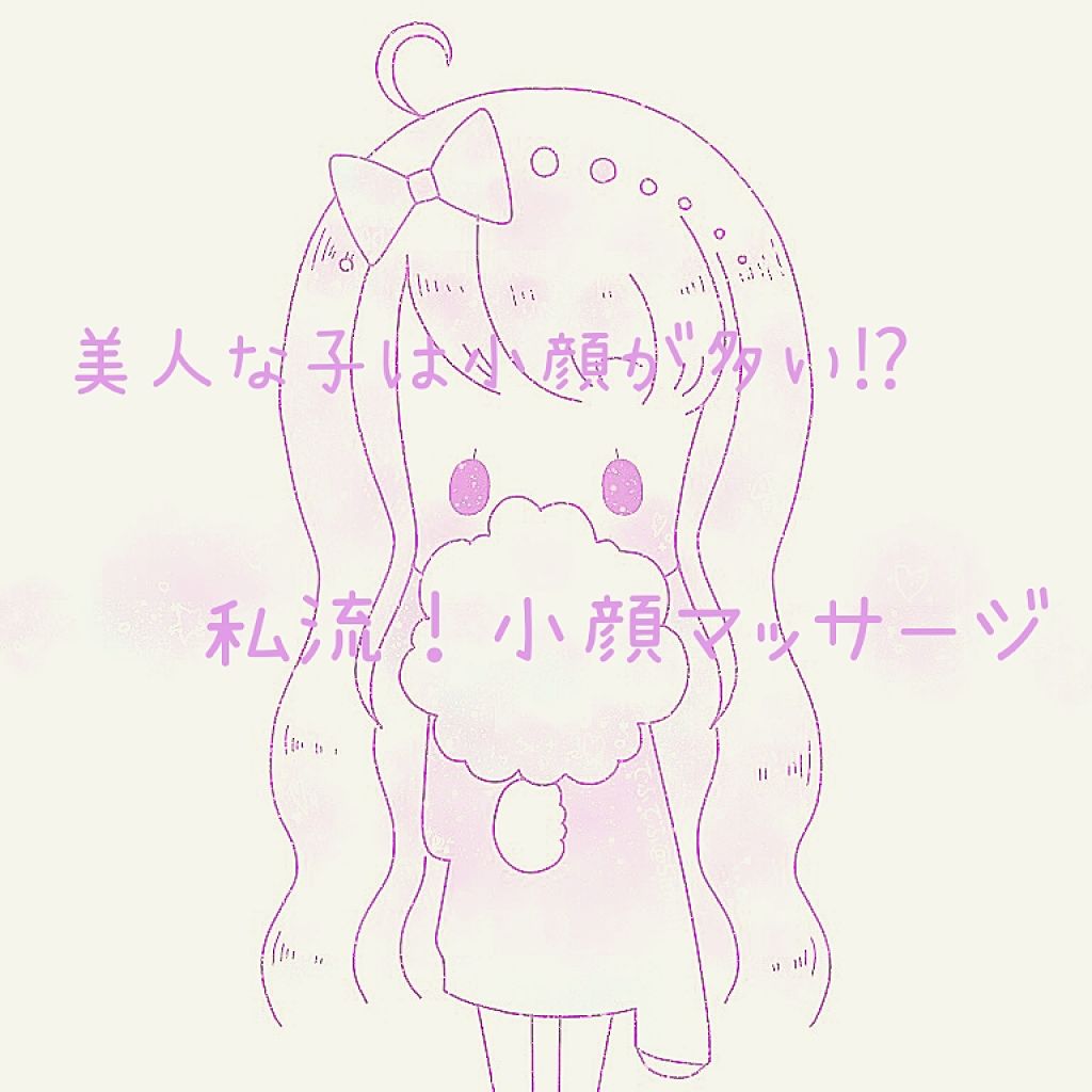 かっさプレート/DAISO/かっさプレートを使ったクチコミ(1枚目)