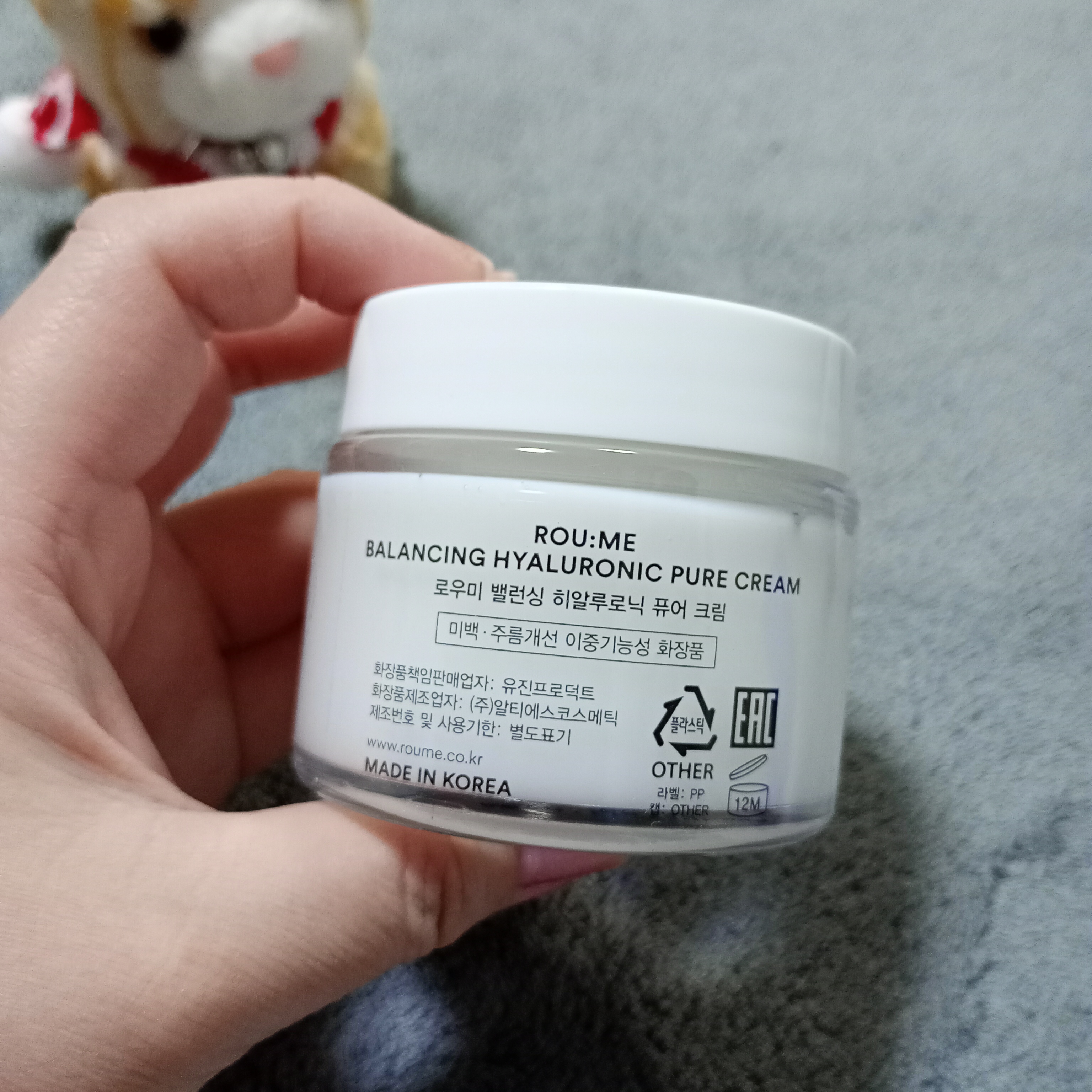 バランシング ヒアルロニック ピュア クリーム/Roume/フェイスクリームを使ったクチコミ（2枚目）