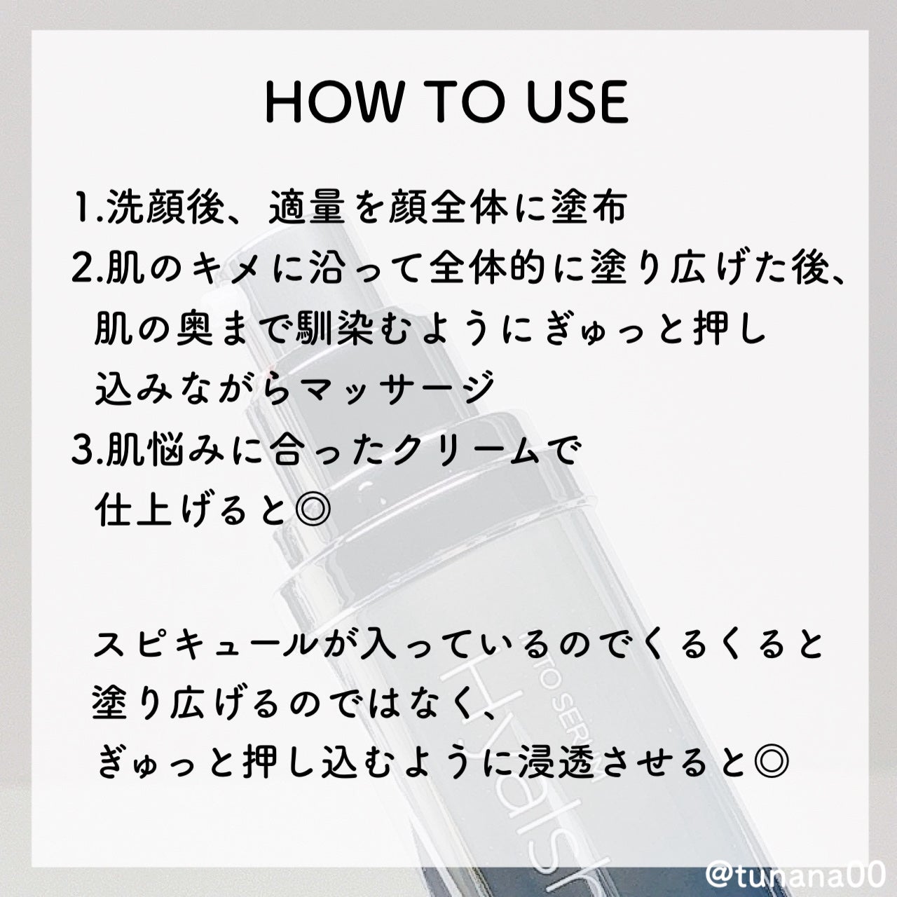 RTXセラム ヒアルショット/Dr.G/美容液を使ったクチコミ(3枚目)