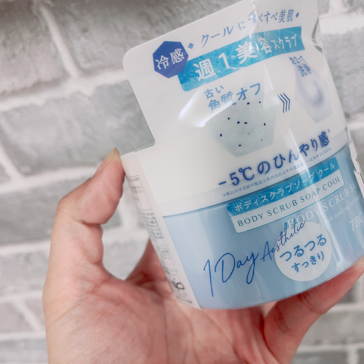 TBC ボディスクラブソープ クール/TBC/ボディスクラブを使ったクチコミ（1枚目）