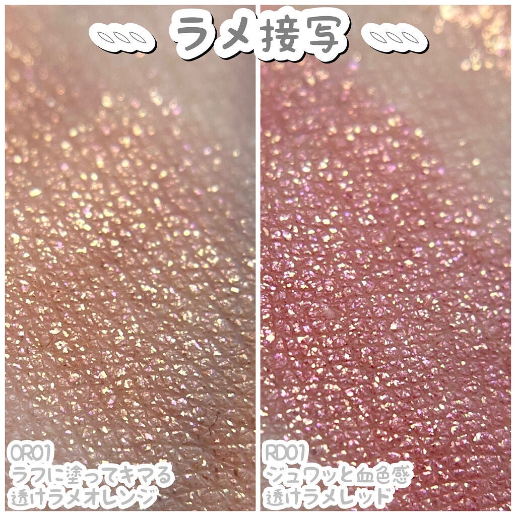 パラドゥ シングルアイシャドウ /パラドゥ/単色アイシャドウを使ったクチコミ(4枚目)