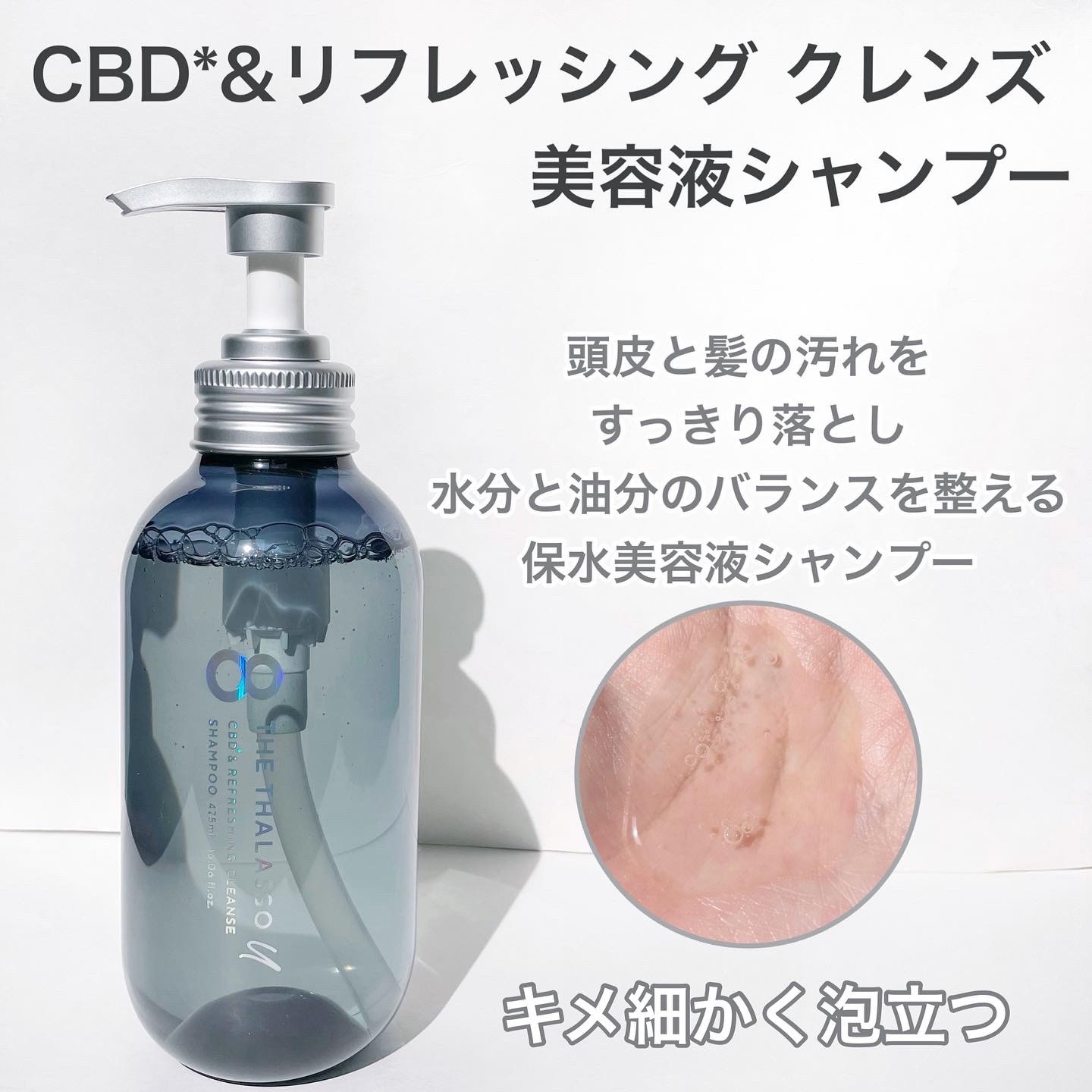 エイトザタラソ ユー CBD＆インテンシブ カプセル ヘアオイル/エイトザタラソ/ヘアオイルを使ったクチコミ（2枚目）