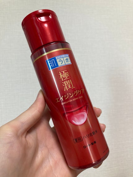 極潤 薬用ハリ化粧水【医薬部外品】/肌ラボ/化粧水を使ったクチコミ(5枚目)