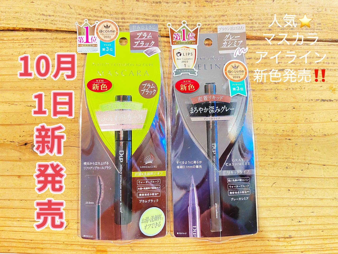 ããŒãã§ã¯ããšã¯ã¹ãã³ã·ã§ã³ ãã¹ã«ã© for ã«ãŒã«/D-UP/ãã¹ã«ã©ã䜿ã£ãã¯ãã³ãïŒ1æç®ïŒ