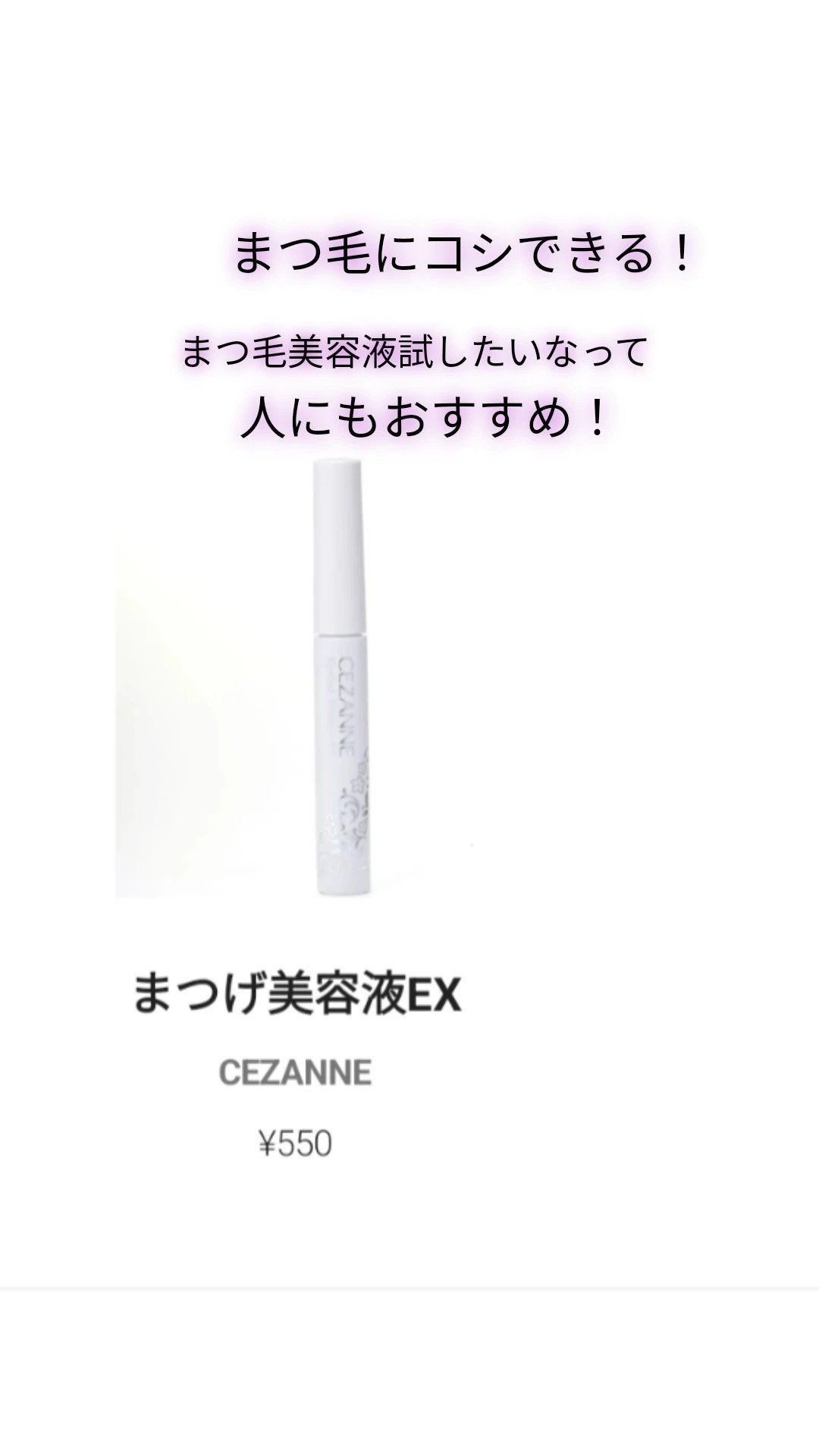 アイシャドウベース/キャンメイク/アイシャドウベースを使ったクチコミ(4枚目)