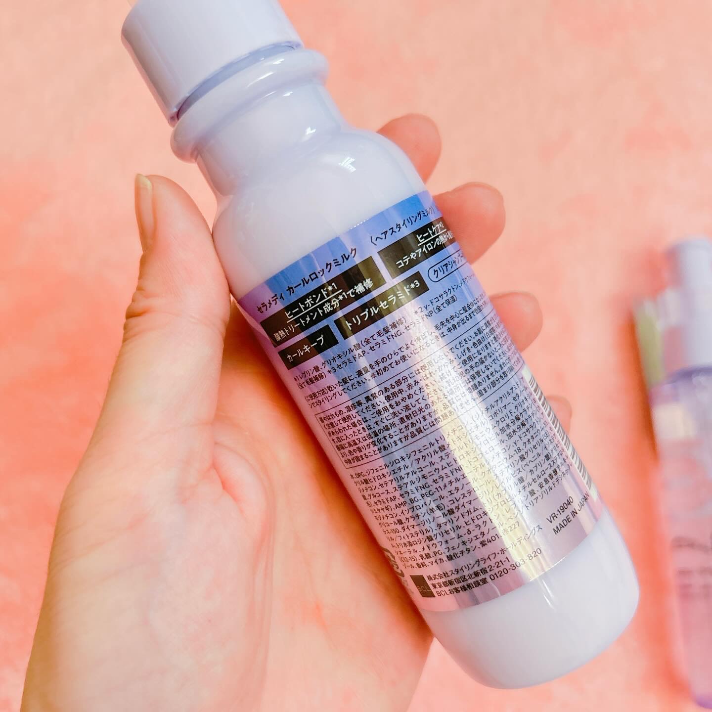 セラメディ ビューティーロック＆プロテクトオイルセラム /セラメディ/アウトバストリートメントを使ったクチコミ（3枚目）