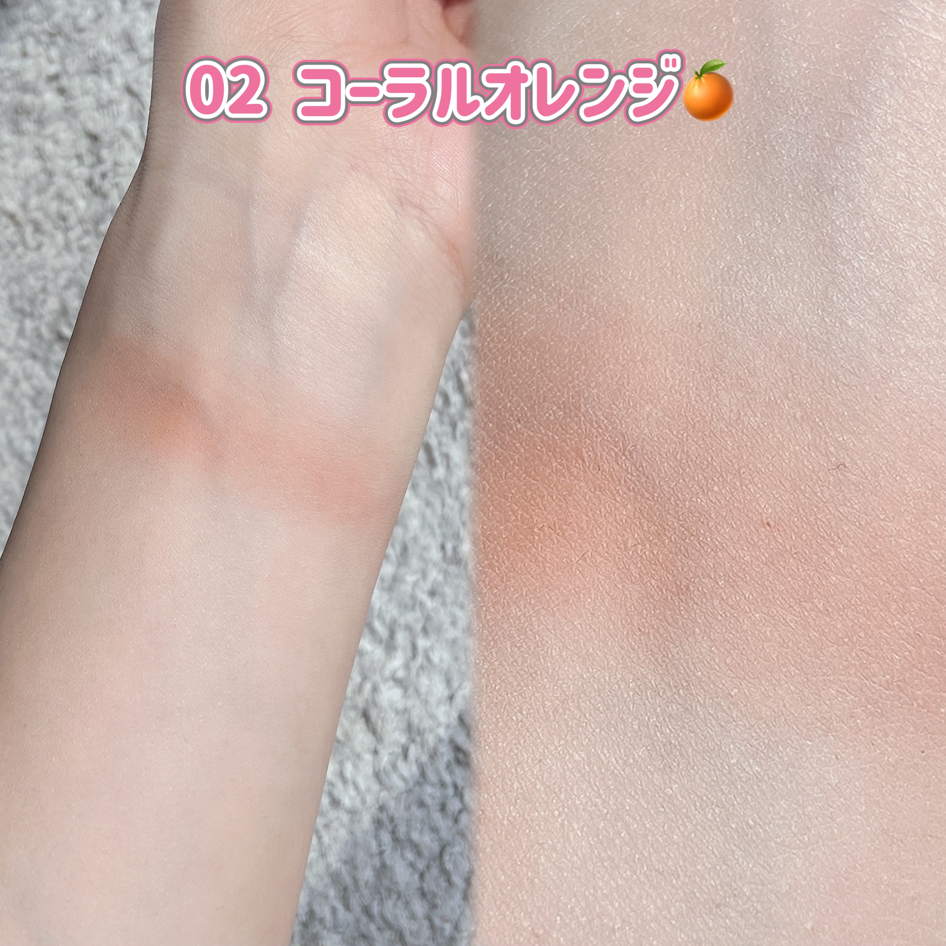 ミニュム リボンパウダーチーク 02 コーラルオレンジ/minum/パウダーチークを使ったクチコミ（3枚目）