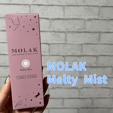 MOLAK 1day メルティーミスト/MOLAK/ワンデー（１DAY）カラコンを使ったクチコミ（1枚目）