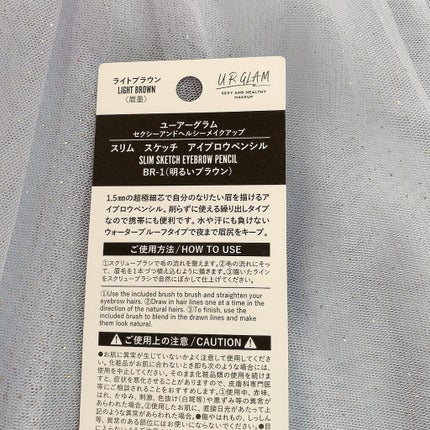 スリムスケッチアイブロウペンシル/U R GLAM/アイブロウペンシルを使ったクチコミ(5枚目)