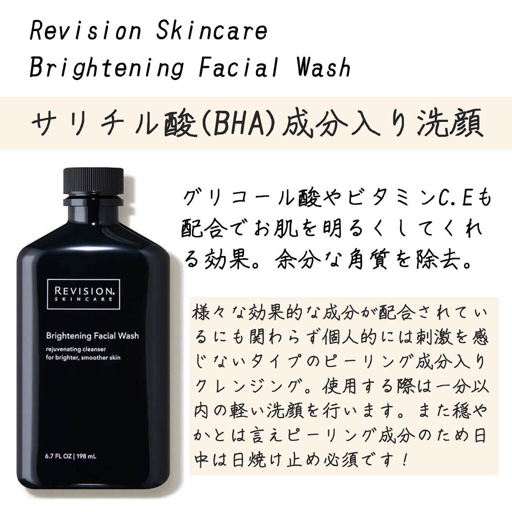 AHA 30% + BHA 2% Peeling Solution/The Ordinary/ピーリングを使ったクチコミ(5枚目)