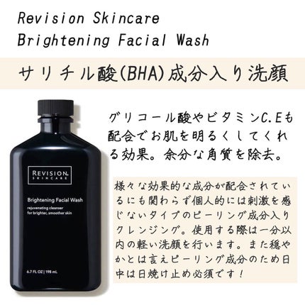 AHA 30% + BHA 2% Peeling Solution/The Ordinary/ピーリングを使ったクチコミ(5枚目)