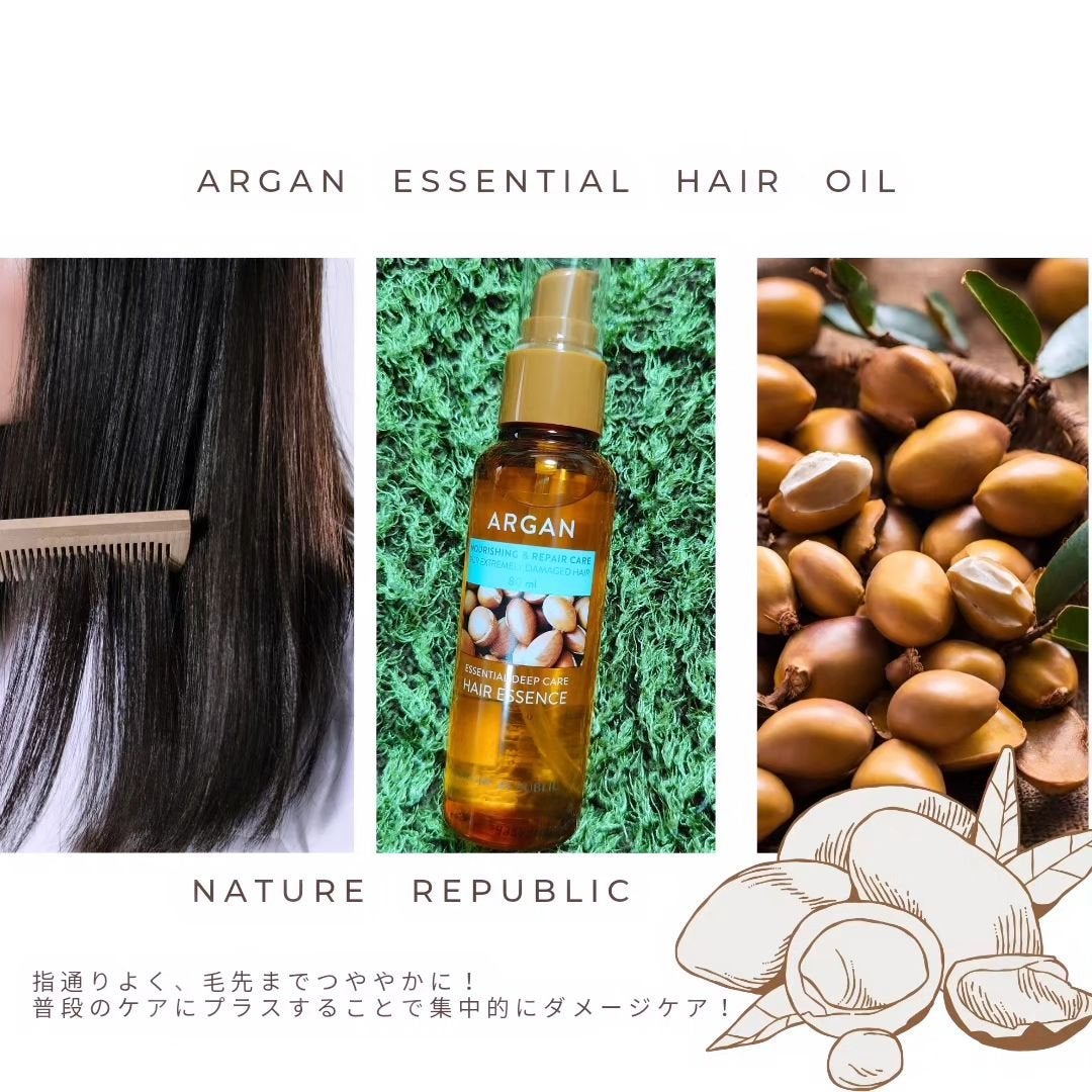 アルガンエッセンシャル ヘアオイル/ネイチャーリパブリック/ヘアオイルを使ったクチコミ(4枚目)
