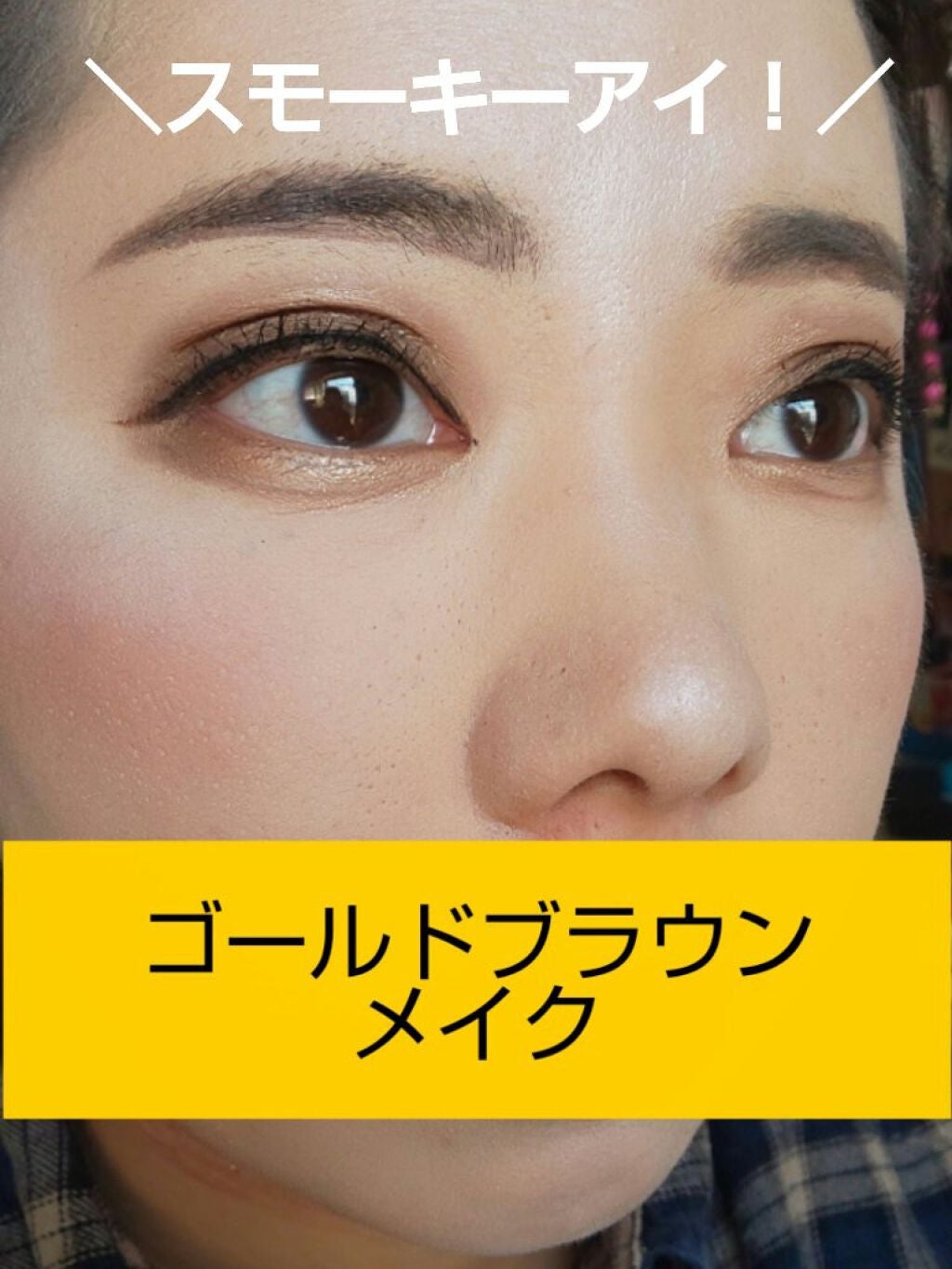 スムージングメイクアップベースN/LUNASOL/化粧下地を使ったクチコミ(1枚目)