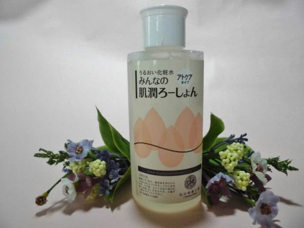 みんなの肌潤ろーしょん/北の快適工房/化粧水を使ったクチコミ（1枚目）